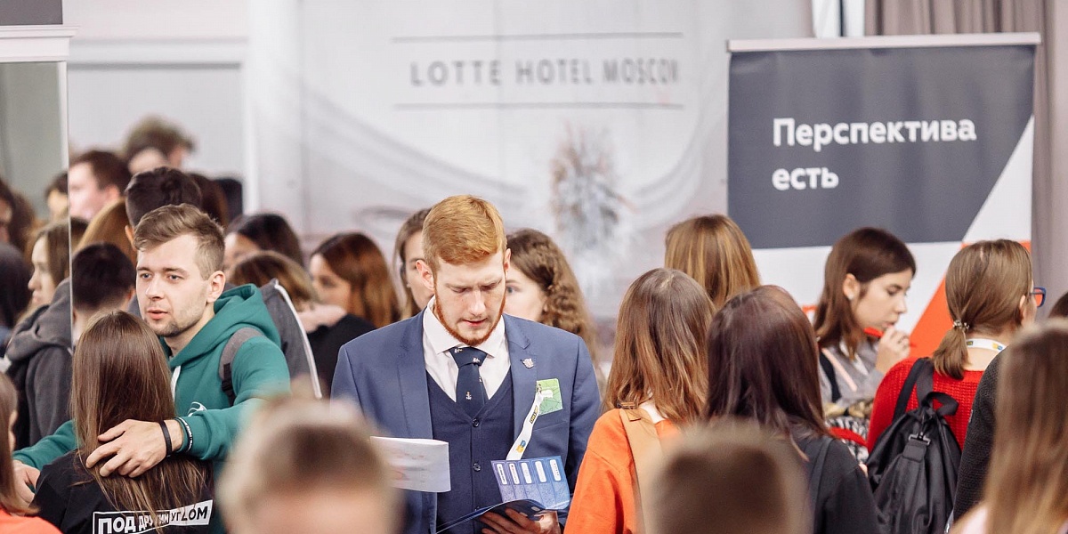 IX Всероссийский форум молодых лидеров Youlead 2018